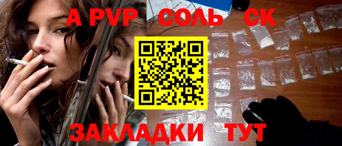 МЕТАМФЕТАМИН Гурьевск