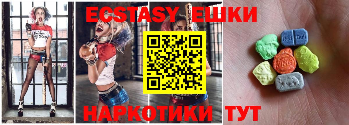 ЭКСТАЗИ бентли Гурьевск