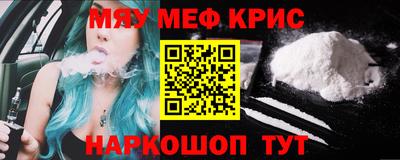 стафф Кулебаки