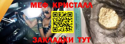 стафф Кулебаки