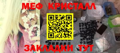 СК Кумертау