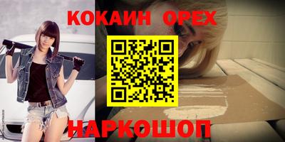 гидра Кунгур