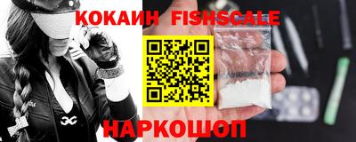 гидра Кунгур