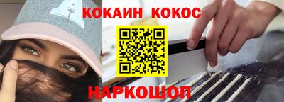 стафф Кулебаки