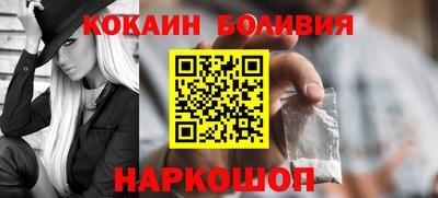 гидра Кунгур