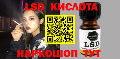 стафф Кулебаки