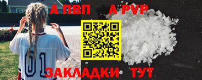 гидра Кунгур
