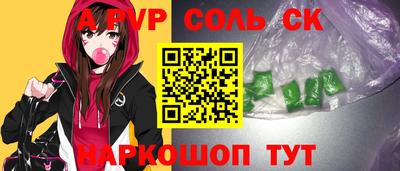 гидра Кунгур