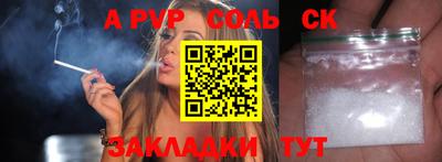 СК Кумертау