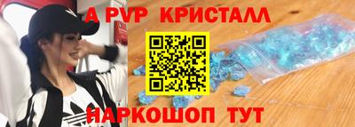 стафф Кулебаки