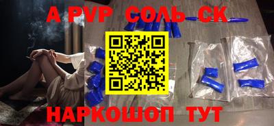 стафф Кулебаки