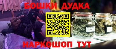 гидра Кунгур