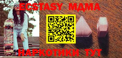 гидра Кунгур