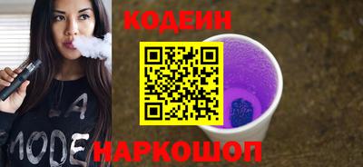 стафф Кулебаки