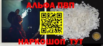 стафф Кулебаки