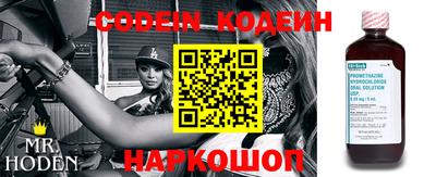 стафф Кулебаки
