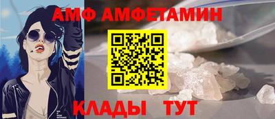 стафф Кулебаки