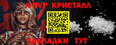 гидра Кунгур
