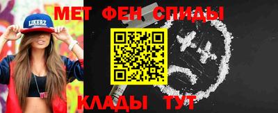 гидра Кунгур