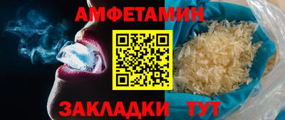 гидра Кунгур
