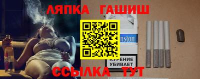 гидра Кунгур