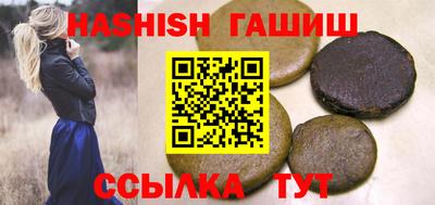 гидра Кунгур