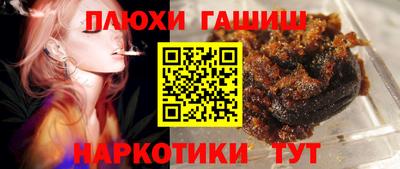 гидра Кунгур