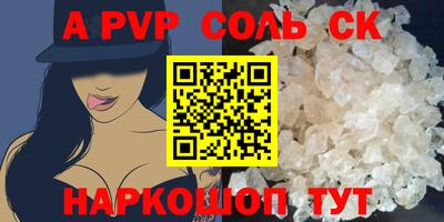 гидра Кунгур