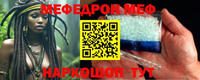 гидра Кунгур
