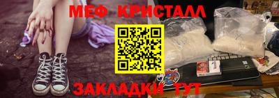 стафф Кулебаки
