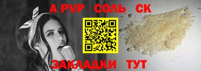 гидра Кунгур