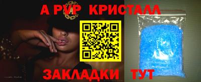 стафф Кулебаки