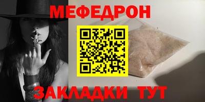 стафф Кулебаки