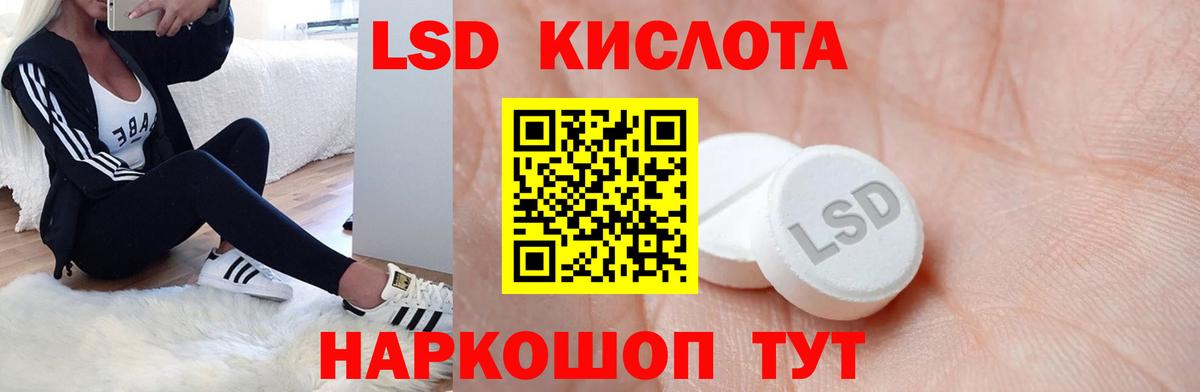 Лсд 25 экстази ecstasy  Вход с VPN  ЛСД экстази ecstasy  Гурьевск 