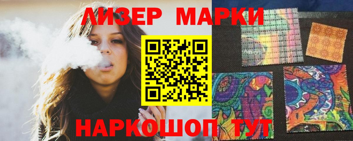 ЛСД экстази ecstasy Гурьевск
