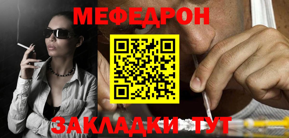 Кокаин  Вход с VPN  Мефедрон   Гурьевск  МАРИХУАНА 