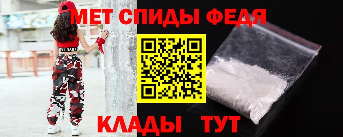 Гурьевск  Первитин мет  Вход с VPN  Первитин мет 