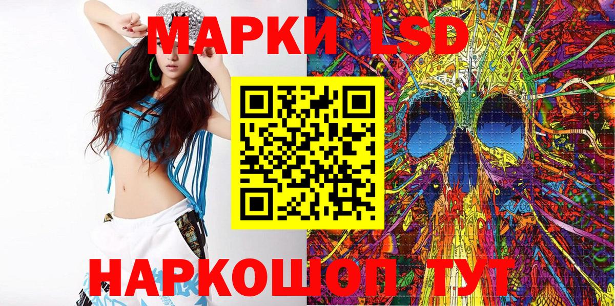 Марки N-bome  Вход с VPN  Гурьевск  Марки 25I-NBOMe 1500мкг  Марки 25I-NBOMe 1500мкг 