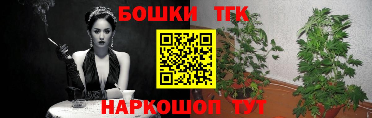 Каннабис гибрид  МАРИХУАНА SATIVA & INDICA  Гурьевск  Шишки марихуана Bruce Banner  Вход с VPN 